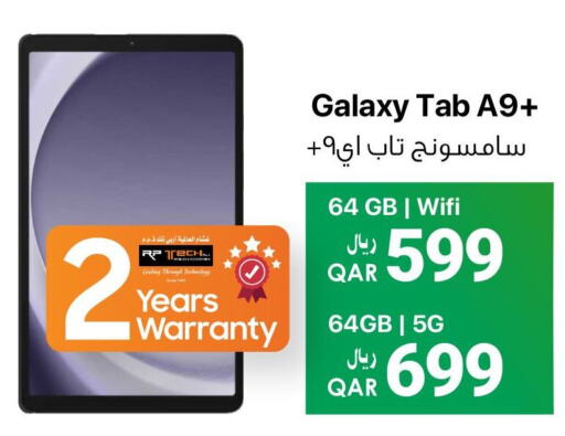 SAMSUNG   in آر بـــي تـــك in قطر - الضعاين