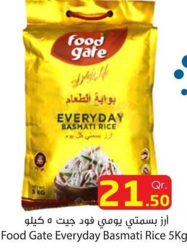  Basmati / Biryani Rice  in Dana Hypermarket in Qatar - Al Wakra