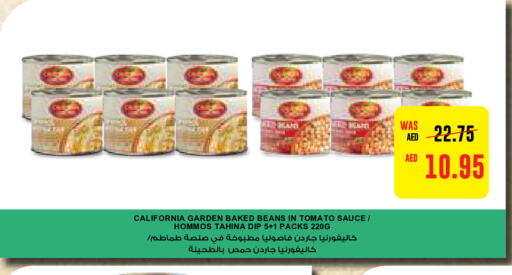 HEINZ Baked Beans  in جمعية العين التعاونية in الإمارات العربية المتحدة , الامارات - أبو ظبي