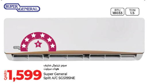 SUPER GENERAL AC  in LuLu Hypermarket in Qatar - Al Daayen