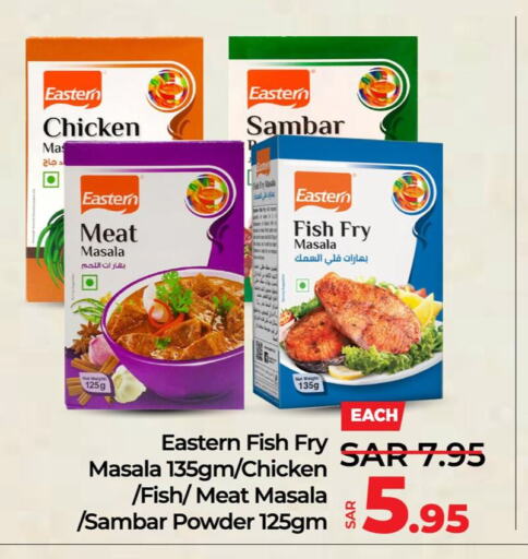 EASTERN Spices  in LULU Hypermarket in KSA, Saudi Arabia, Saudi - Saihat