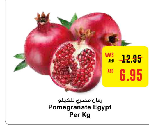  Pomegranate  in ايـــرث سوبرماركت in الإمارات العربية المتحدة , الامارات - دبي