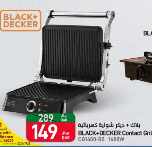 BLACK+DECKER   in ســبــار in قطر - الخور