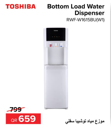 TOSHIBA Water Dispenser  in Al Anees Electronics in Qatar - Al Wakra