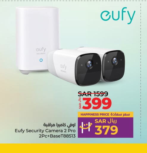 EUFY   in LULU Hypermarket in KSA, Saudi Arabia, Saudi - Hafar Al Batin