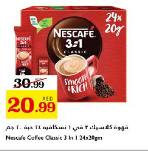 NESCAFE Coffee  in تروليز سوبرماركت in الإمارات العربية المتحدة , الامارات - دبي