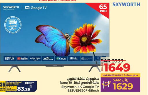 SKYWORTH Smart TV  in LULU Hypermarket in KSA, Saudi Arabia, Saudi - Hafar Al Batin