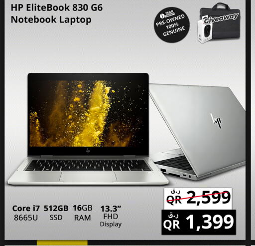 HP Laptop  in Prestige Computers in Qatar - Umm Salal