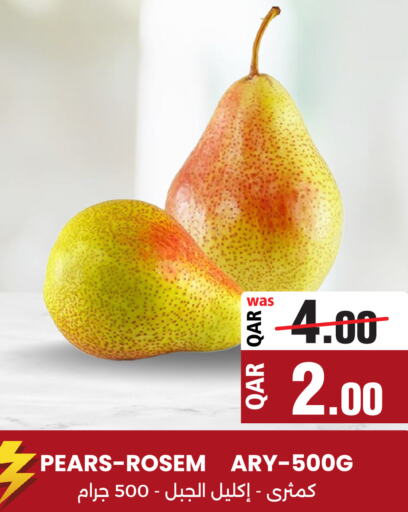  Pear  in Ansar Gallery in Qatar - Al Shamal