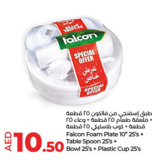 FALCON   in Lulu Hypermarket in UAE - Fujairah