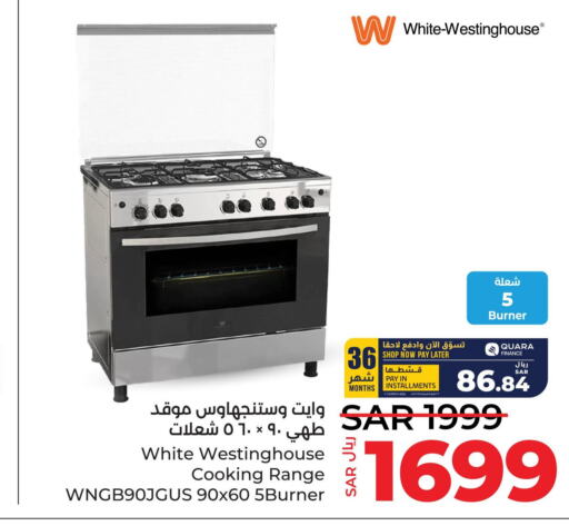 WHITE WESTINGHOUSE   in LULU Hypermarket in KSA, Saudi Arabia, Saudi - Tabuk