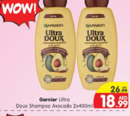 GARNIER شامبو / بلسم  in هايبر ماركت المدينة in الإمارات العربية المتحدة , الامارات - أبو ظبي