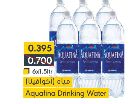 AQUAFINA   in المنتزه in البحرين