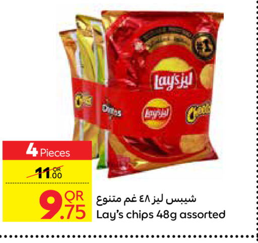 LAYS   in Carrefour in Qatar - Al Shamal