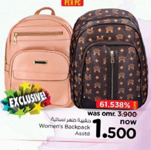  School Bag  in نستو هايبر ماركت in عُمان - صُحار‎