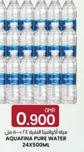 AQUAFINA   in KM Trading  in Oman - Muscat