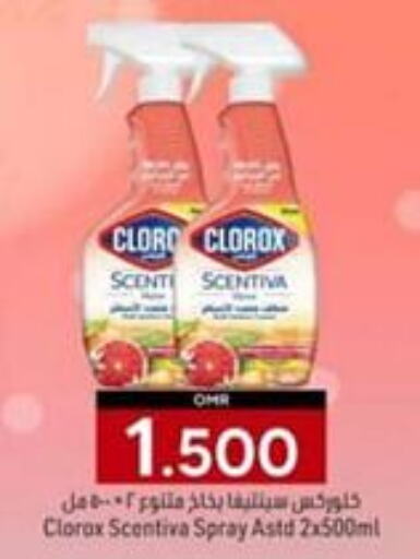 CLOROX General Cleaner  in KM Trading  in Oman - Muscat