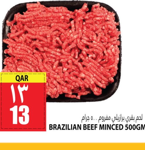  Beef  in Marza Hypermarket in Qatar - Umm Salal