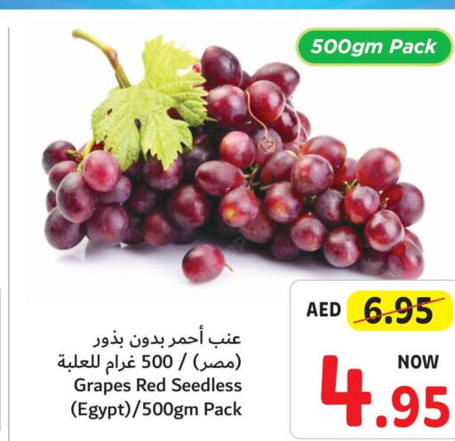  Grapes  in Umm Al Quwain Coop in UAE - Umm al Quwain