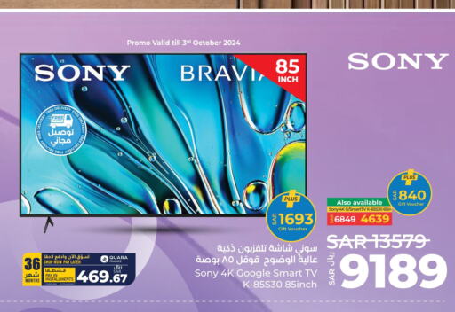 SONY Smart TV  in LULU Hypermarket in KSA, Saudi Arabia, Saudi - Khamis Mushait