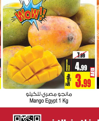 Mango Mangoes  in أنصار جاليري in الإمارات العربية المتحدة , الامارات - دبي