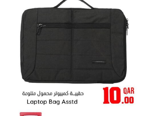  Laptop Bag  in Dana Hypermarket in Qatar - Al Daayen