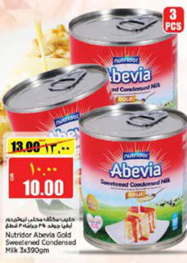 ABEVIA Condensed Milk  in New Indian Supermarket in Qatar - Al Daayen