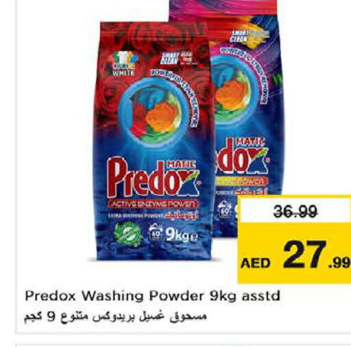  Detergent  in Nesto Hypermarket in UAE - Dubai