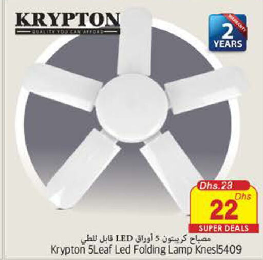 KRYPTON   in PASONS GROUP in UAE - Fujairah