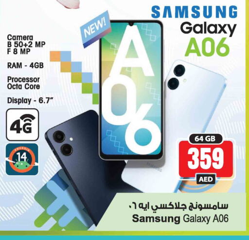 SAMSUNG   in أنصار مول in الإمارات العربية المتحدة , الامارات - الشارقة / عجمان