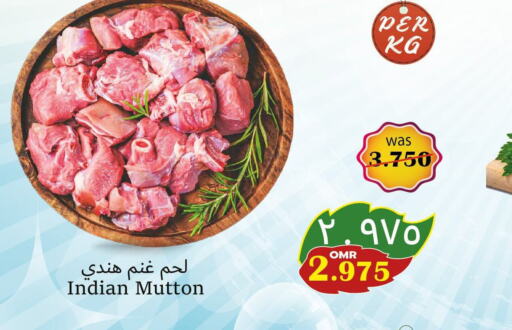  Mutton / Lamb  in Al Qoot Hypermarket in Oman - Muscat