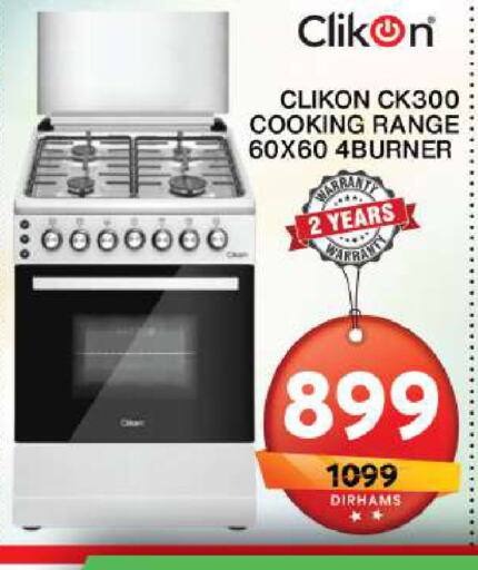 CLIKON Gas Cooker  in Grand Hyper Market in UAE - Sharjah / Ajman