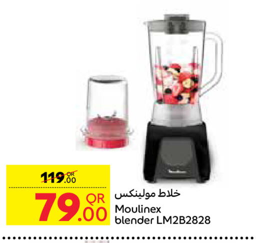 MOULINEX Mixer / Grinder  in Carrefour in Qatar - Al Wakra