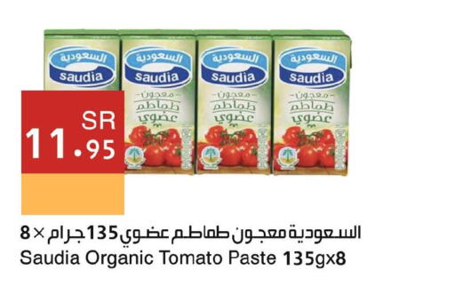 SAUDIA Tomato Paste  in Hala Markets in KSA, Saudi Arabia, Saudi - Mecca