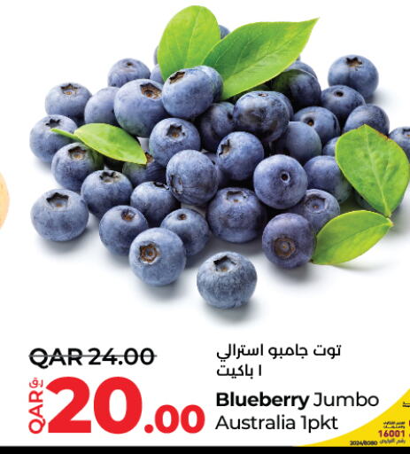  Berries  in LuLu Hypermarket in Qatar - Al Daayen