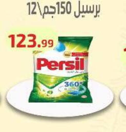 PERSIL