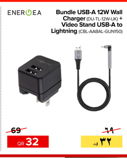  Charger  in Al Anees Electronics in Qatar - Al-Shahaniya