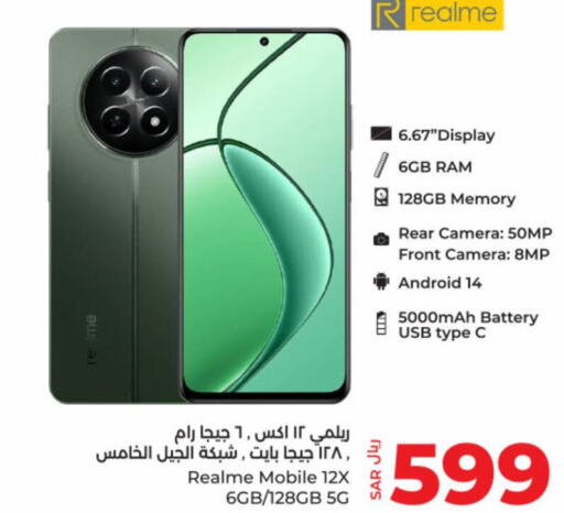 REALME   in LULU Hypermarket in KSA, Saudi Arabia, Saudi - Hail