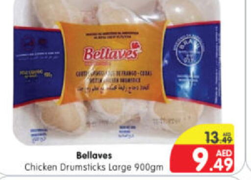  Chicken Drumsticks  in Al Madina Hypermarket in UAE - Abu Dhabi