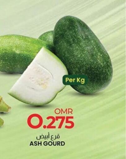  Gourd  in KM Trading  in Oman - Muscat