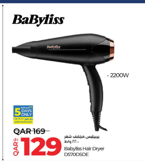 BABYLISS أجهزة العناية بالشعر  in لولو هايبرماركت in قطر - الضعاين