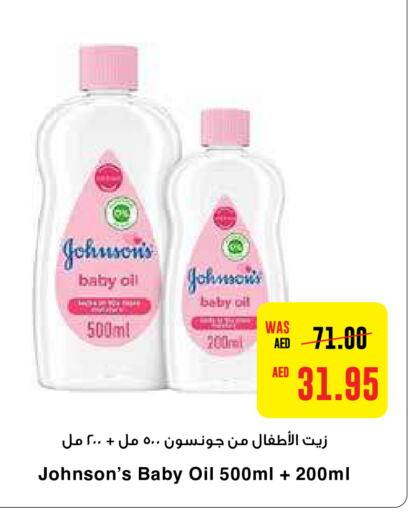 JOHNSONS   in Al-Ain Co-op Society in UAE - Al Ain