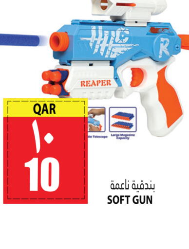    in Marza Hypermarket in Qatar - Al Rayyan