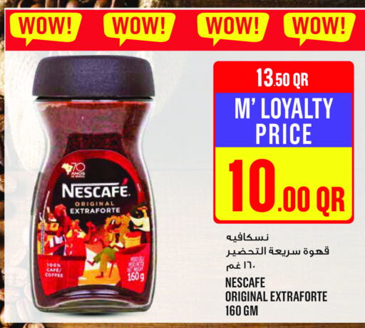 NESCAFE Coffee  in مونوبريكس in قطر - أم صلال