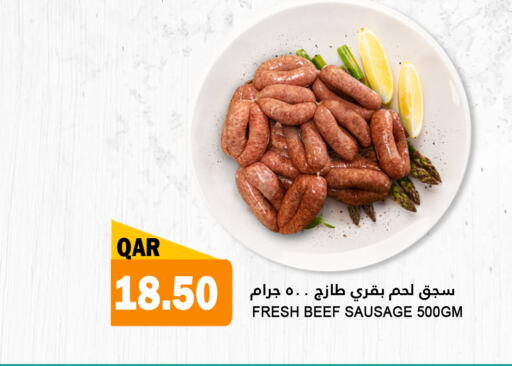  Beef  in Food Palace Hypermarket in Qatar - Al Wakra