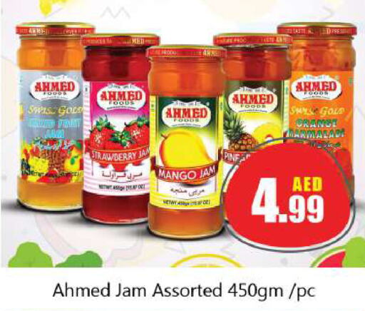  Jam  in Souk Al Mubarak Hypermarket in UAE - Sharjah / Ajman