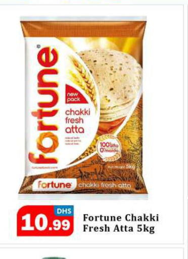 FORTUNE Wheat Flour  in BIGmart in UAE - Abu Dhabi