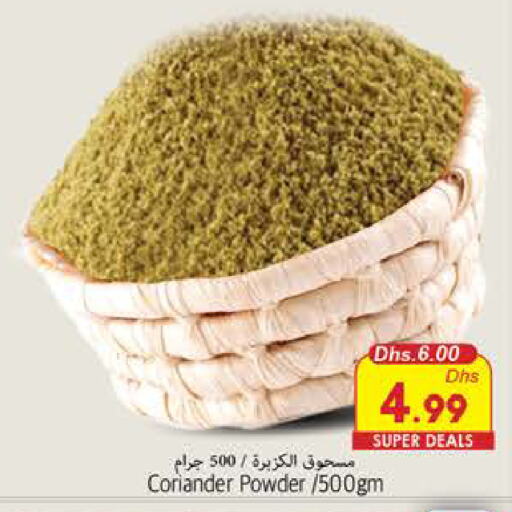  Spices  in PASONS GROUP in UAE - Fujairah