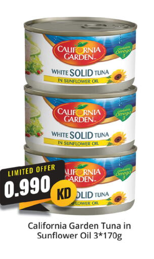 CALIFORNIA GARDEN Tuna - Canned  in 4 سيفمارت in الكويت - مدينة الكويت