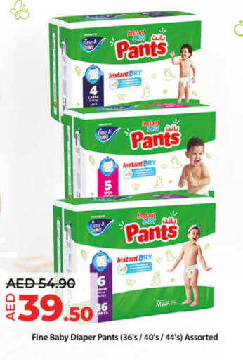 FINE BABY   in Lulu Hypermarket in UAE - Dubai